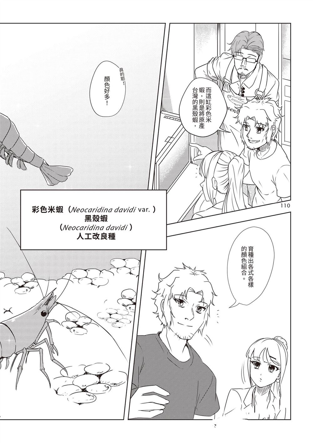 第1卷112