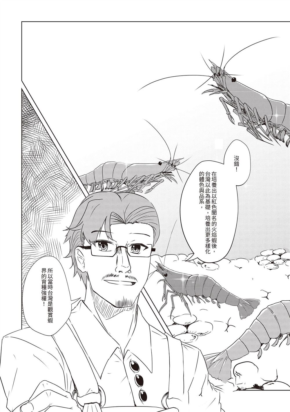 第1卷113