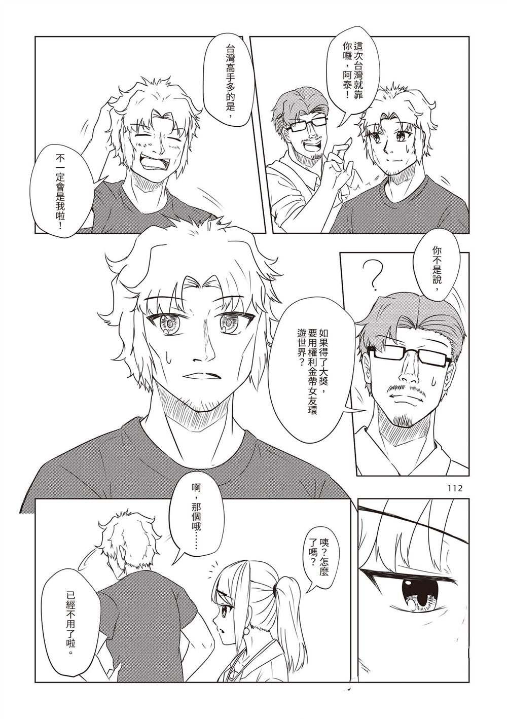 第1卷114