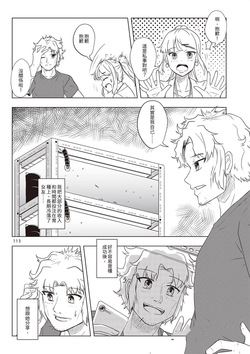 第1卷115