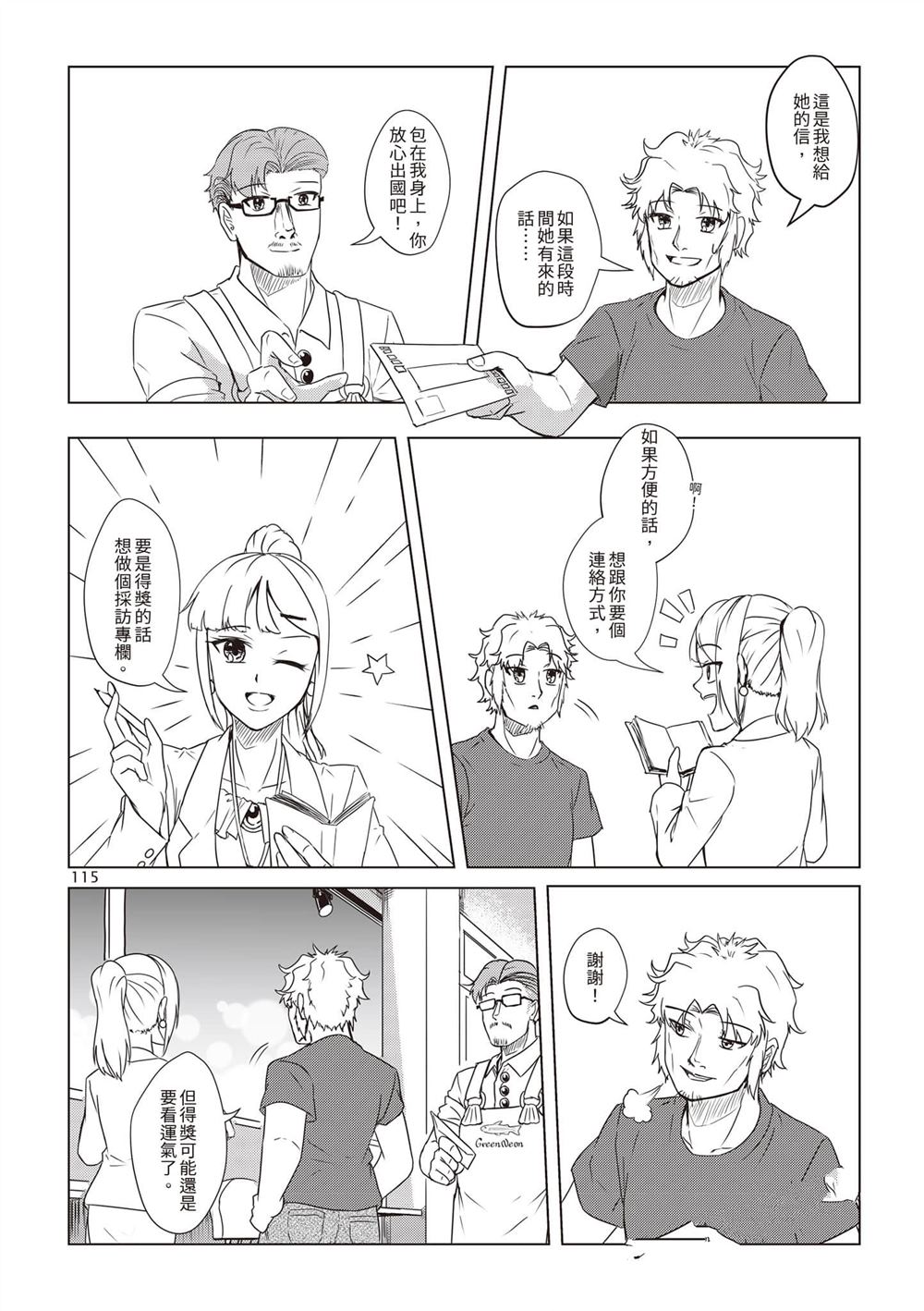 第1卷117