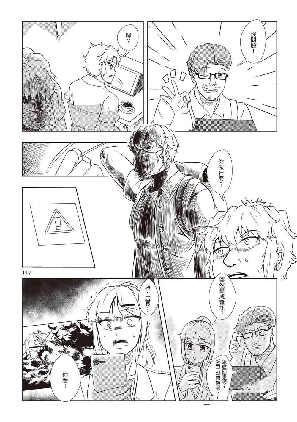 第1卷119