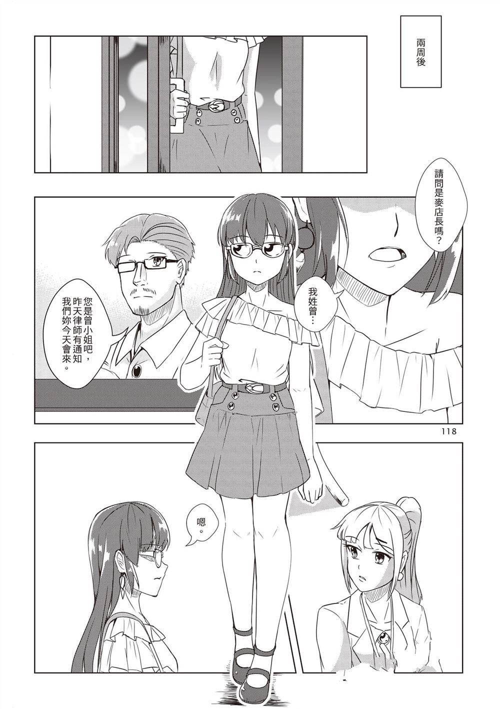 第1卷120