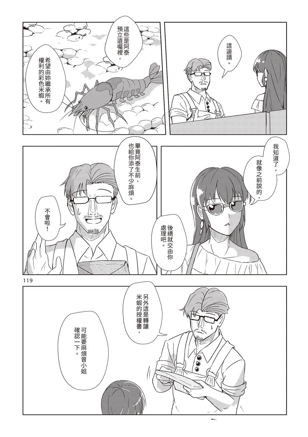 第1卷121