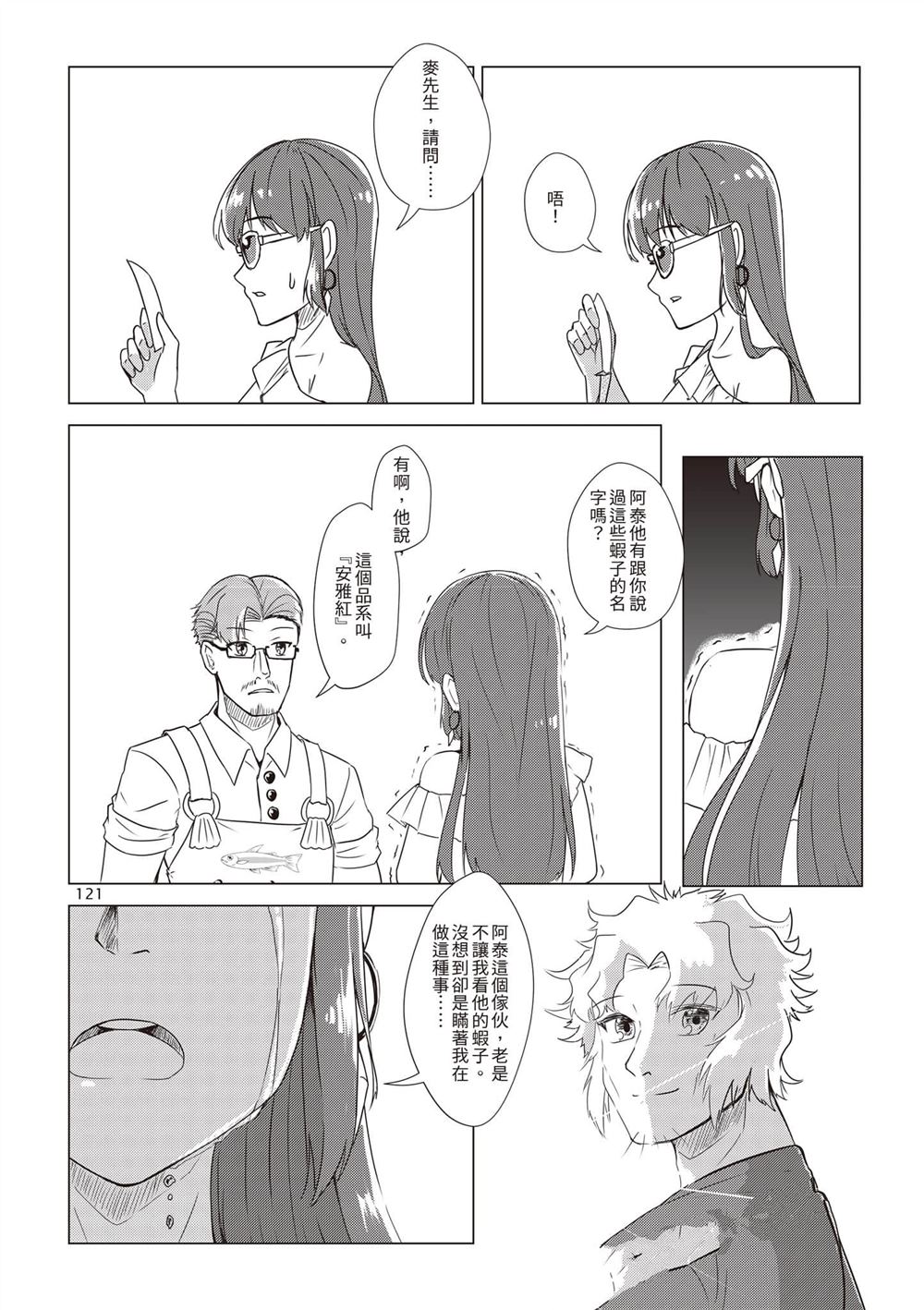 第1卷123