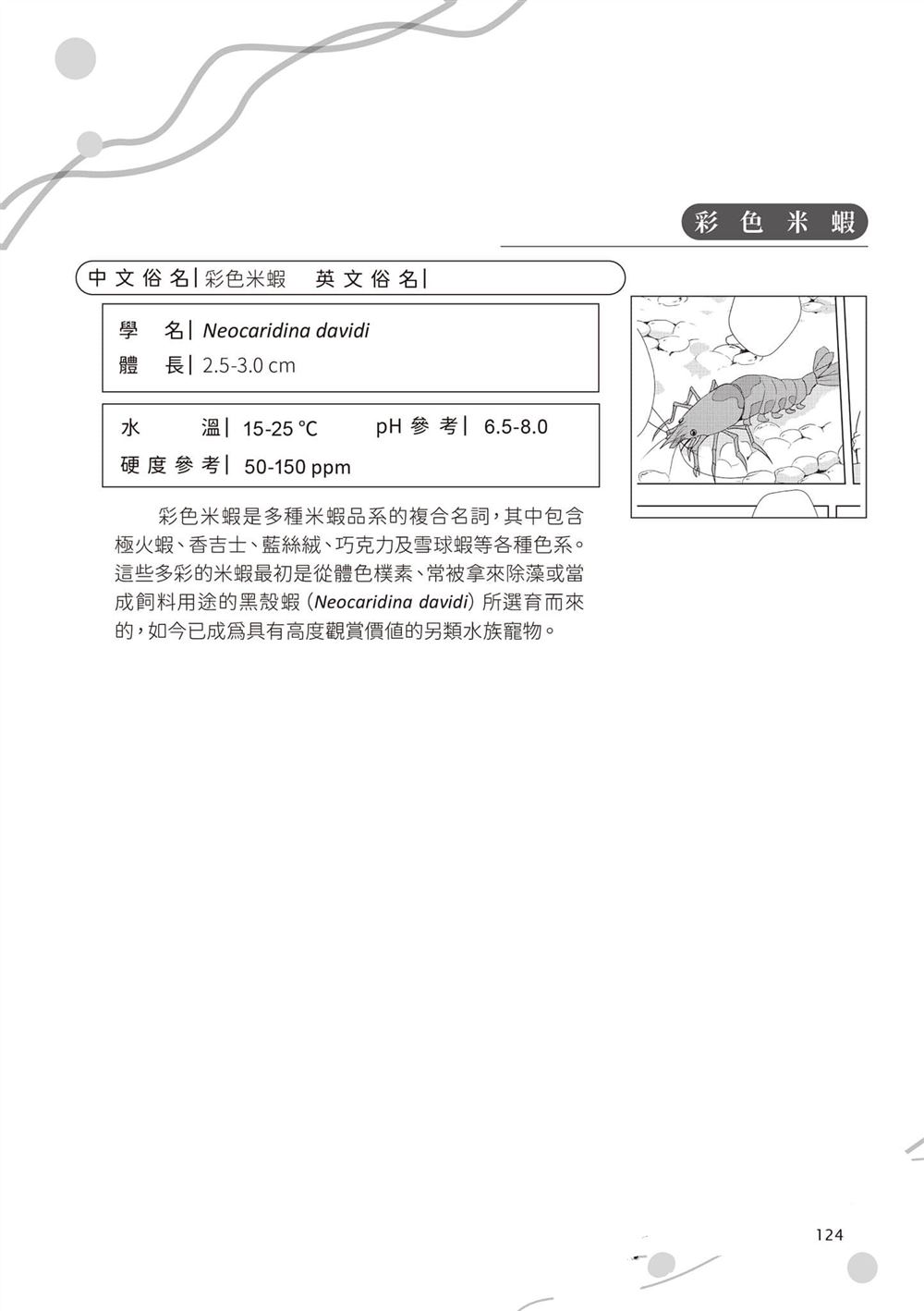 第1卷126