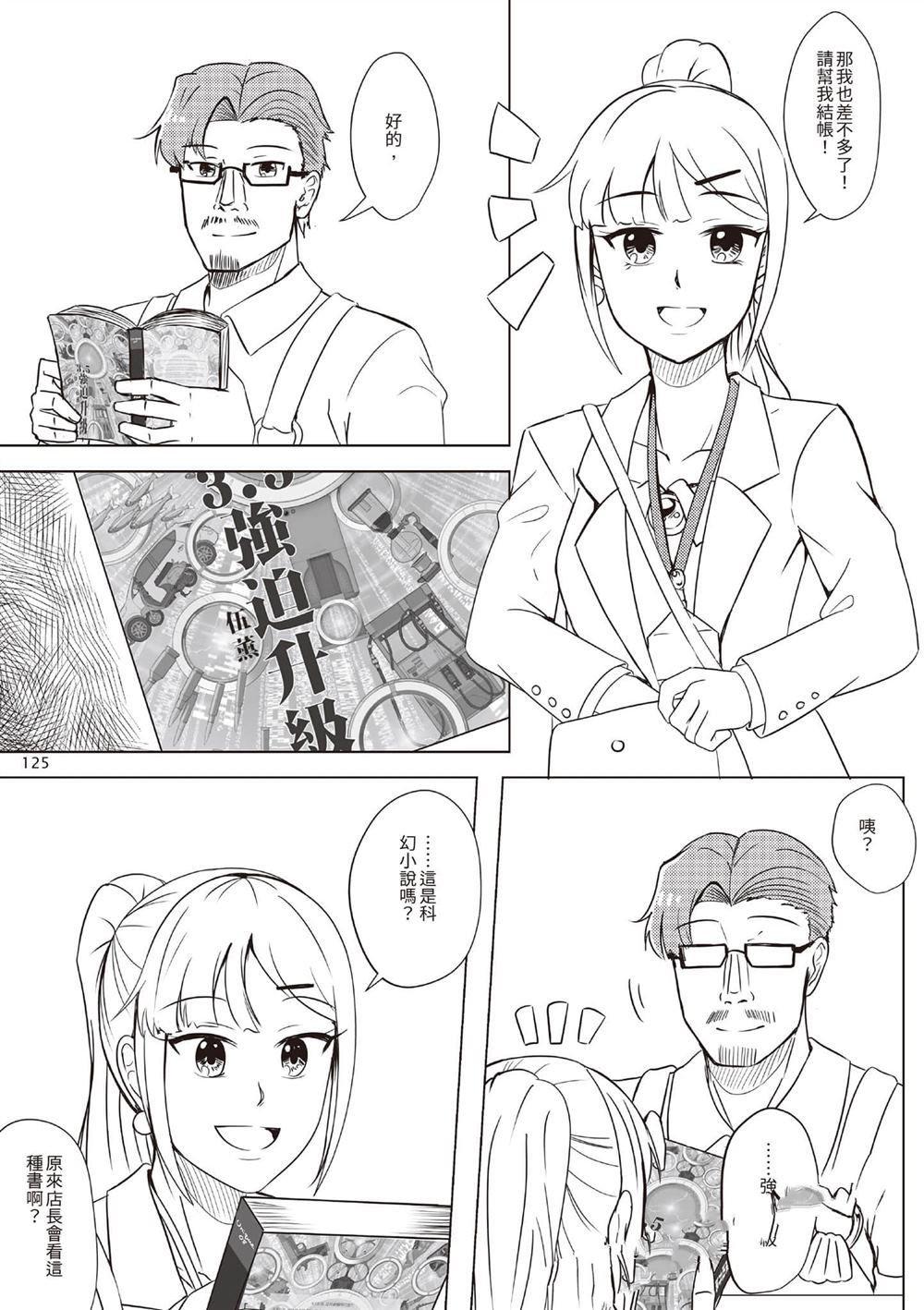 第1卷127