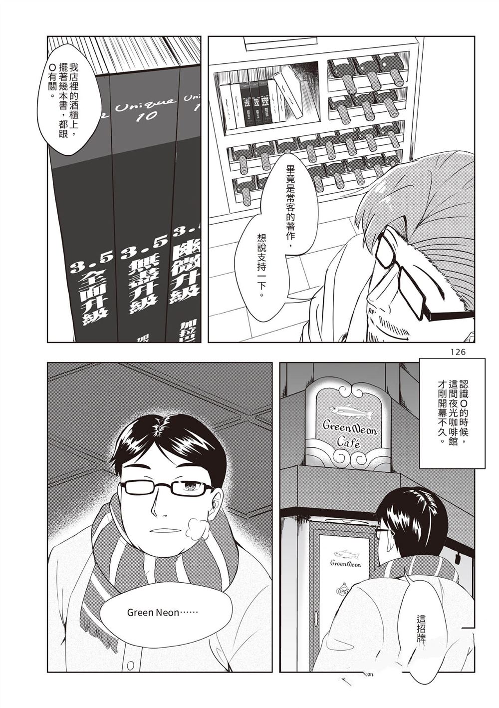 第1卷128