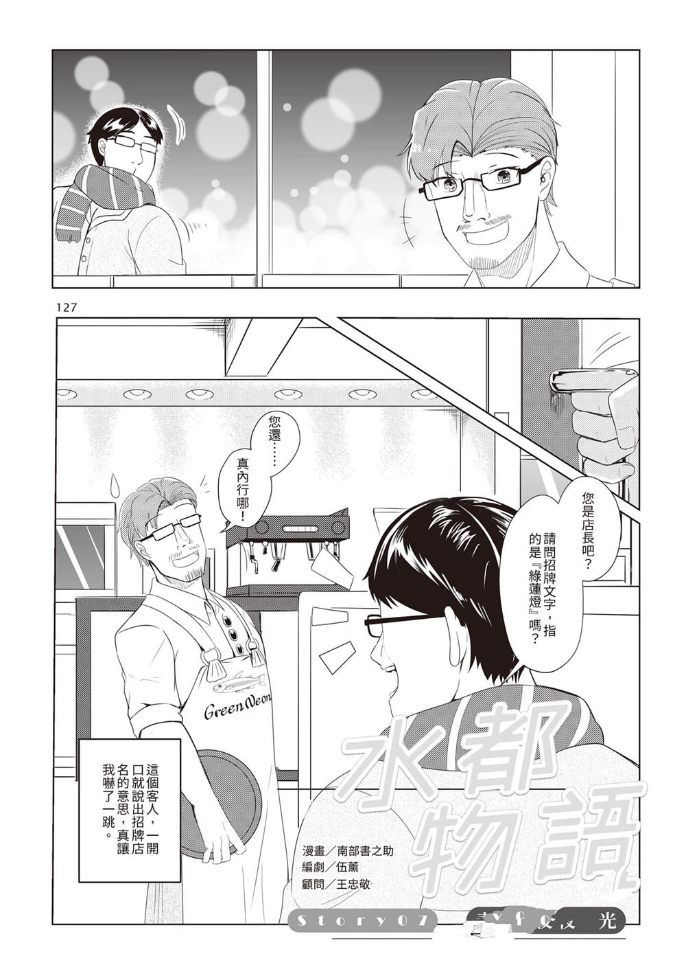 第1卷129