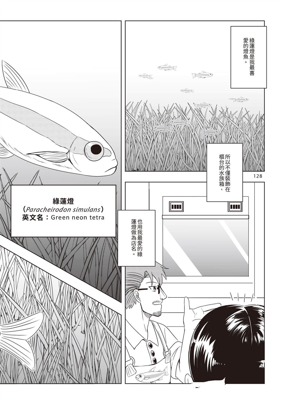 第1卷130