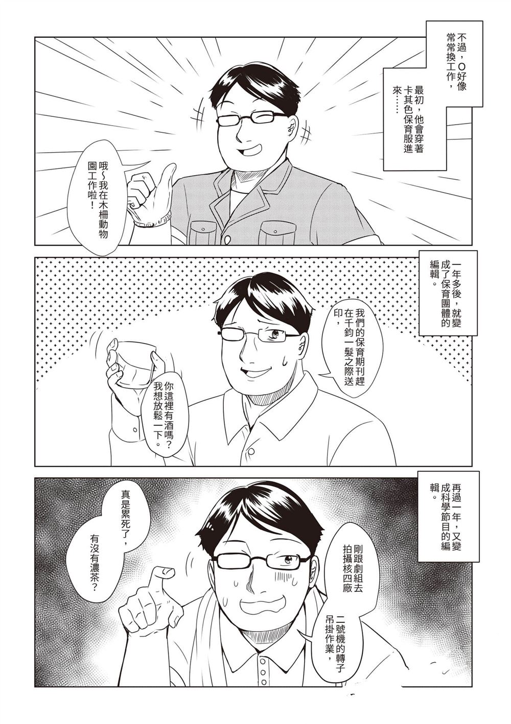 第1卷134