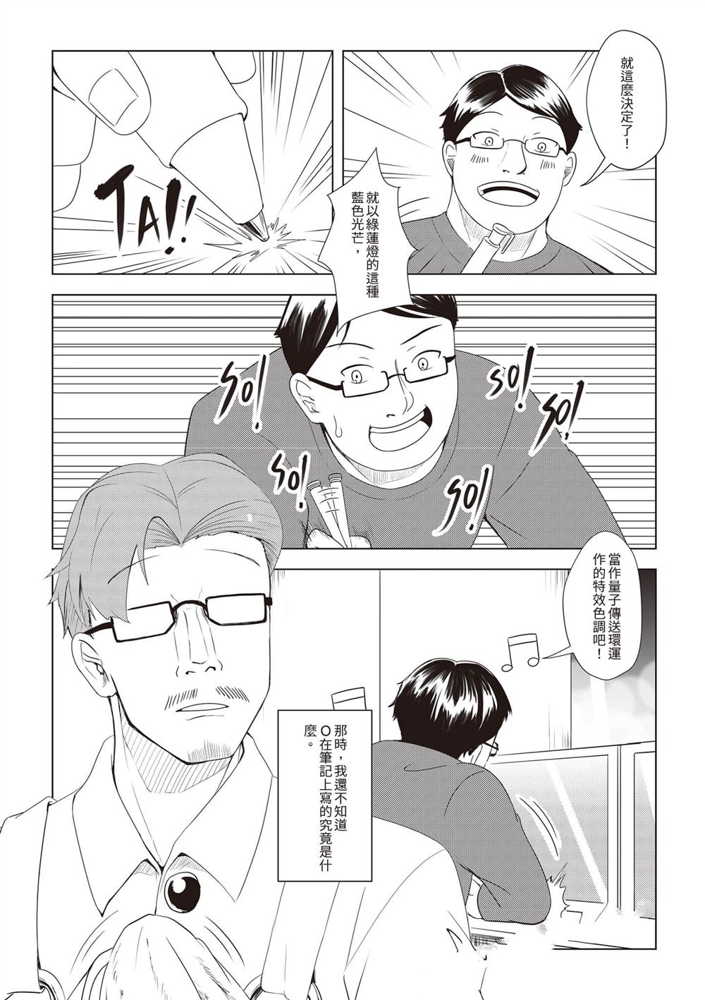 第1卷137