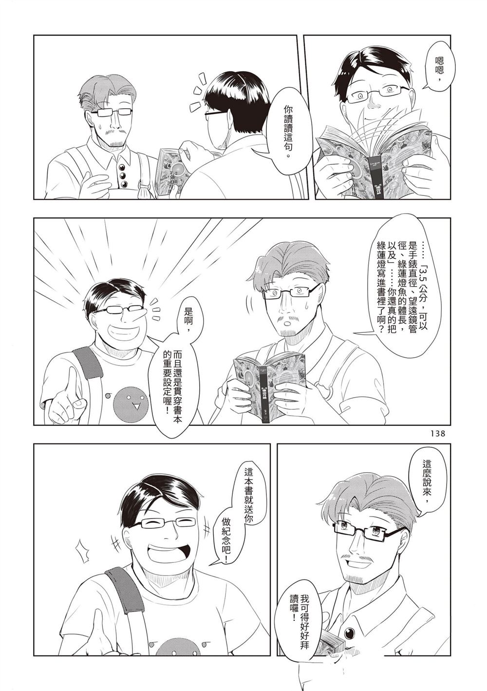 第1卷140