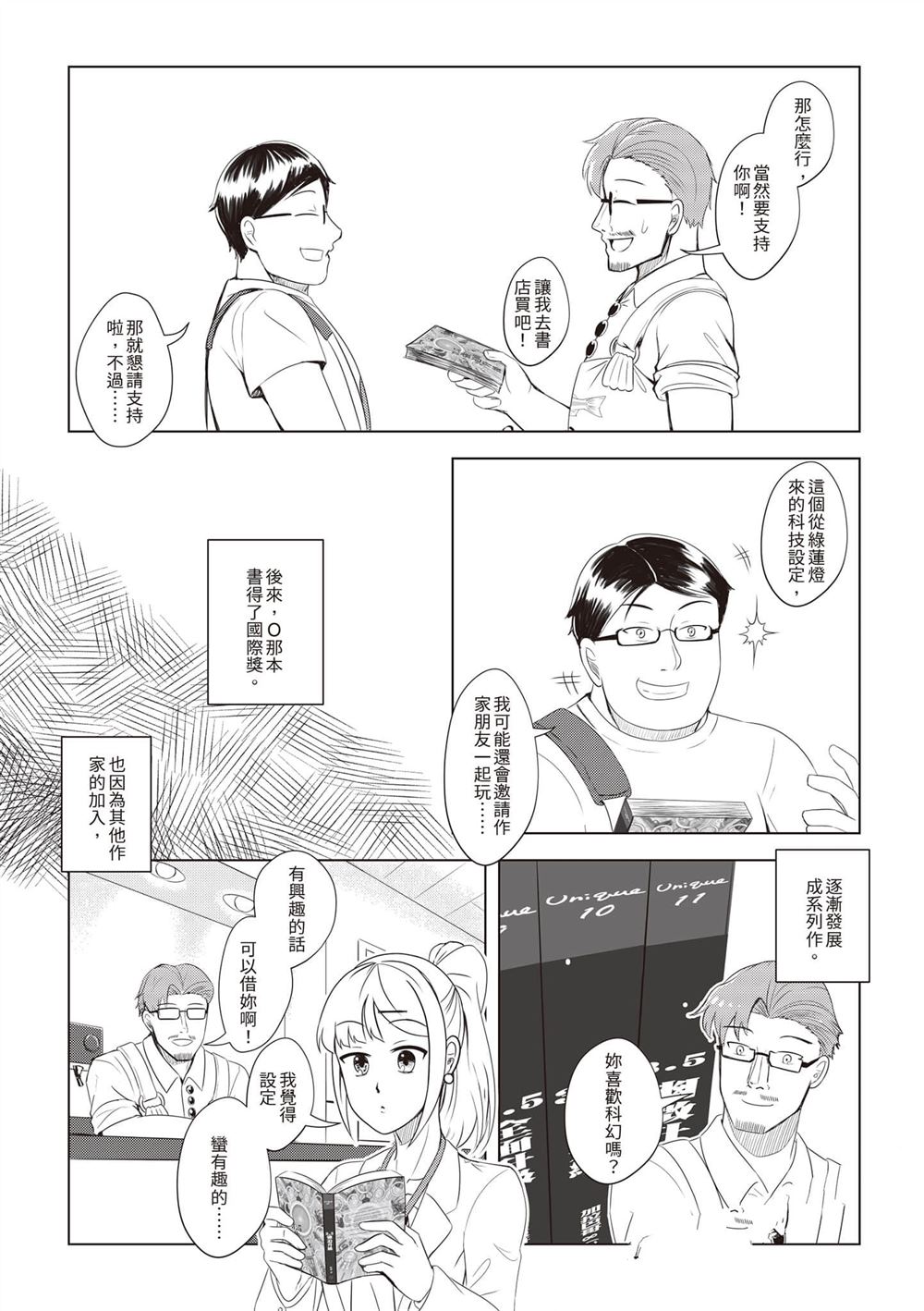 第1卷141