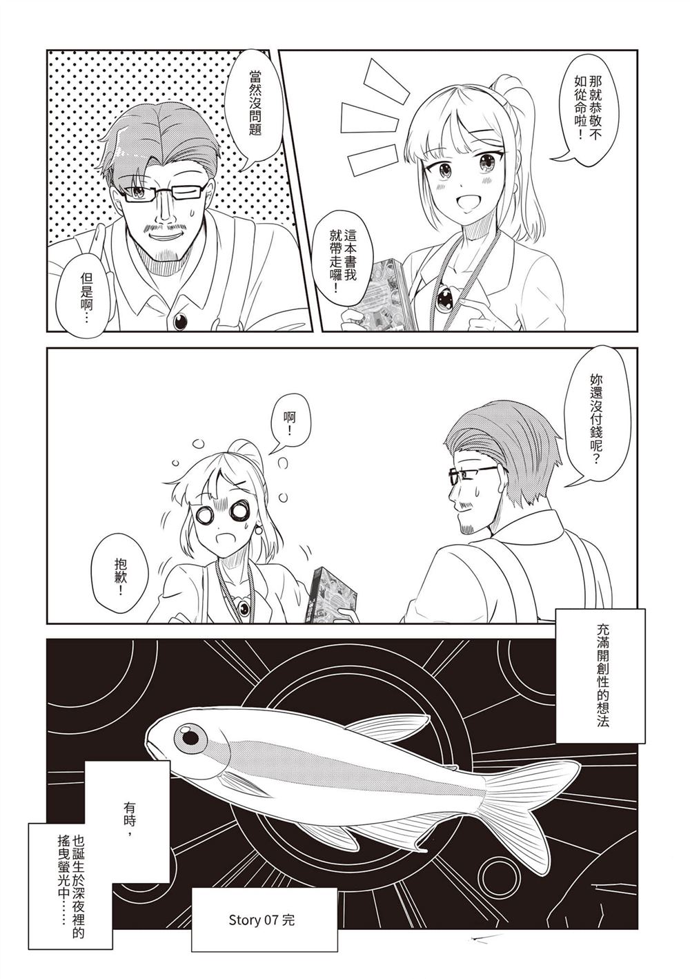 第1卷142