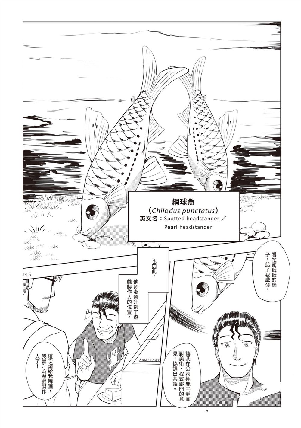 第1卷147