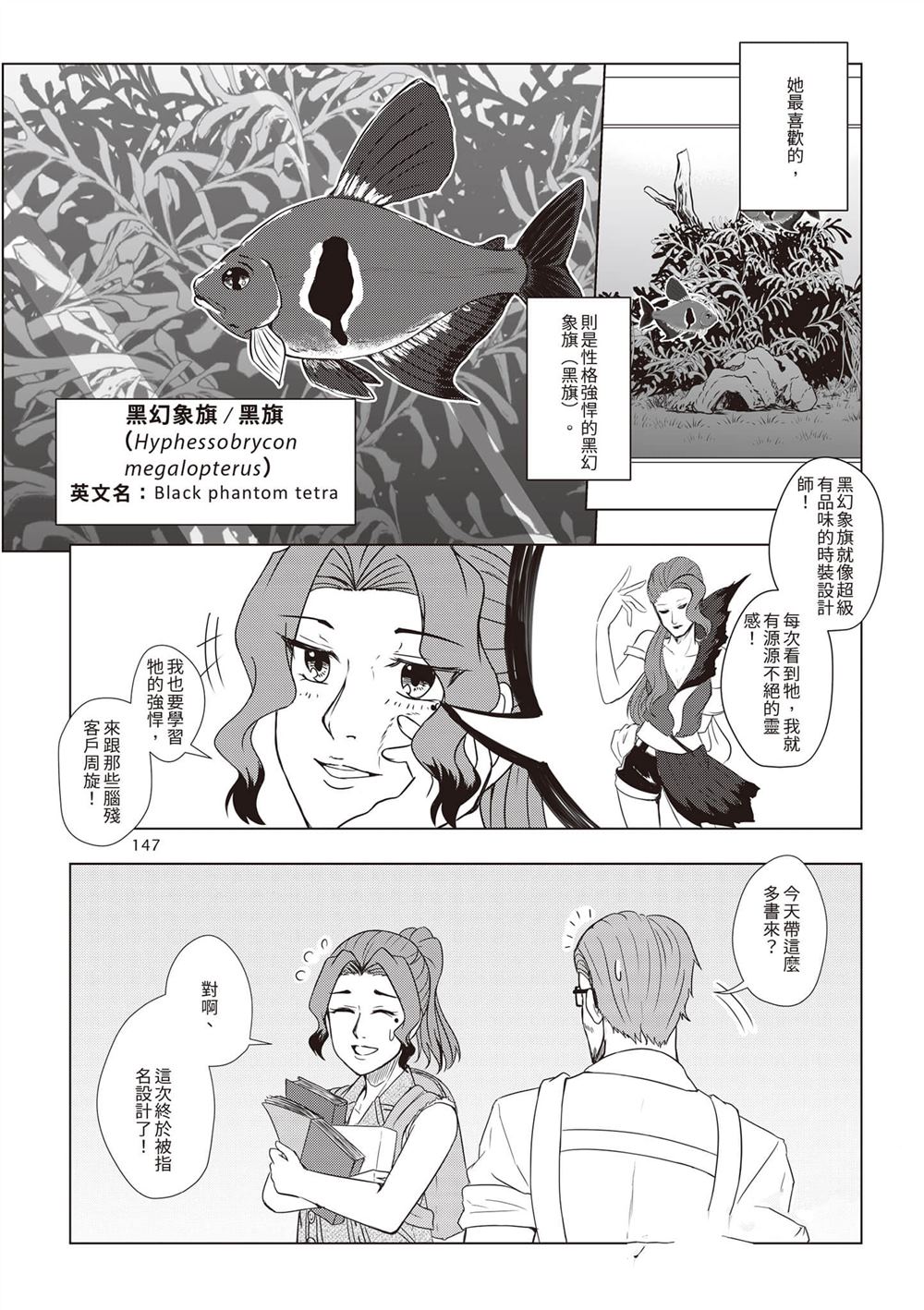 第1卷149