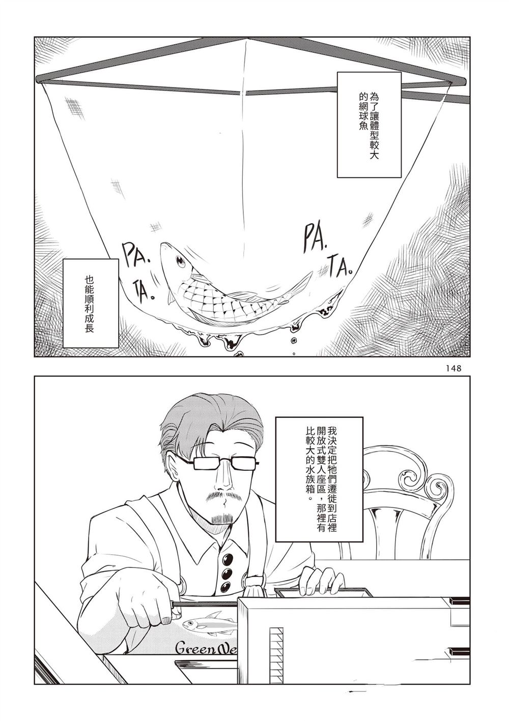 第1卷150