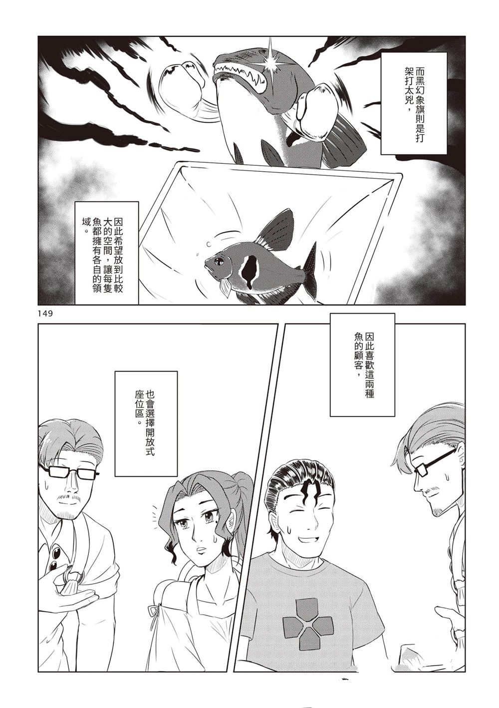 第1卷151