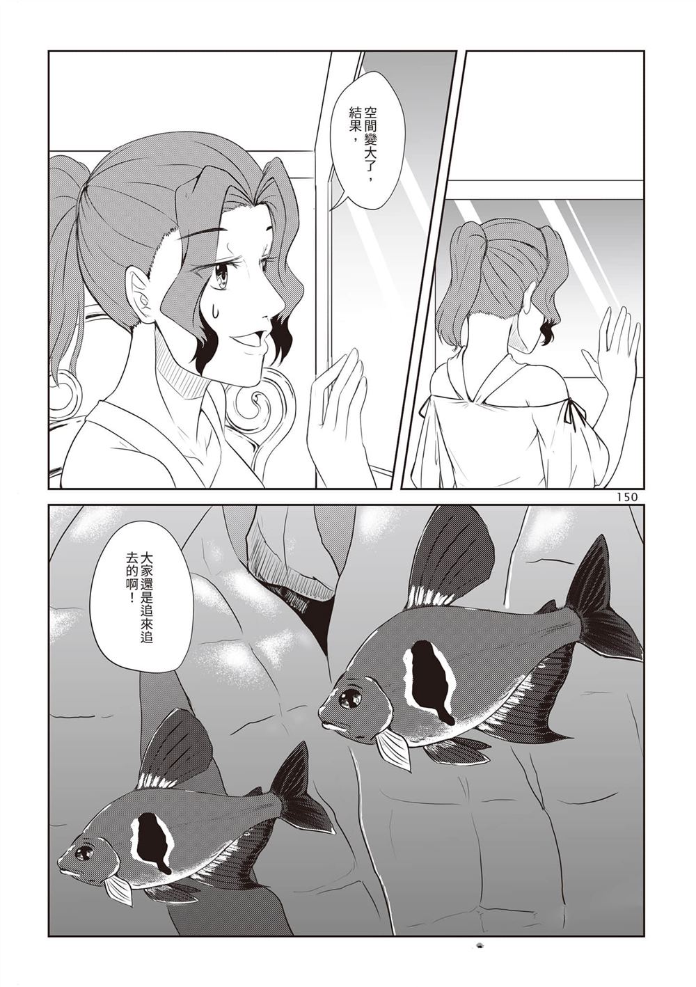 第1卷152