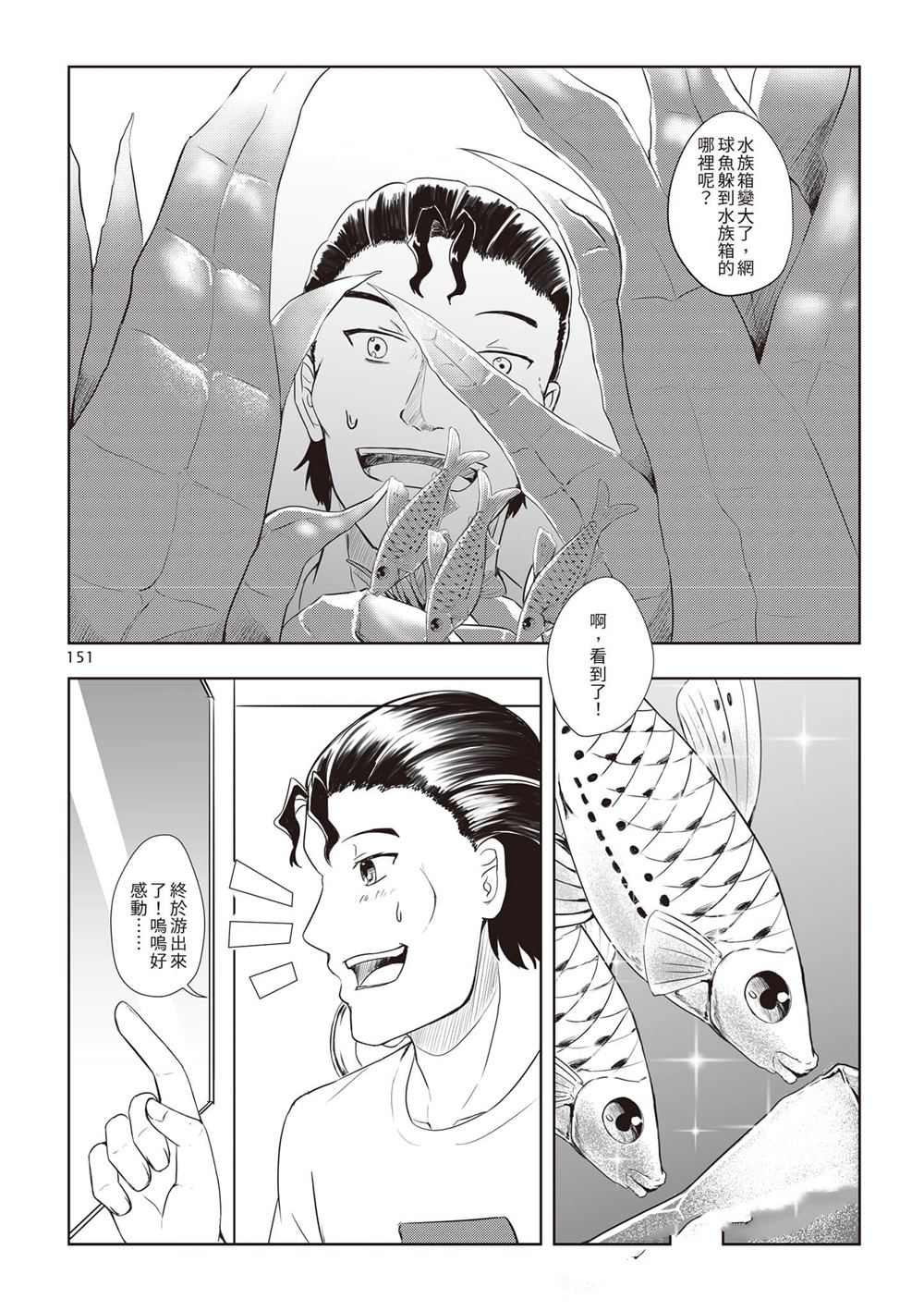 第1卷153
