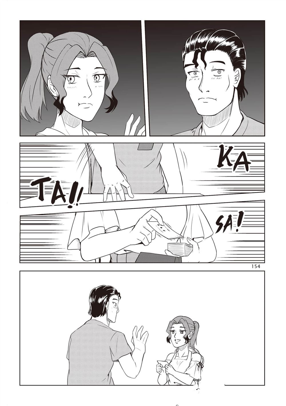 第1卷156