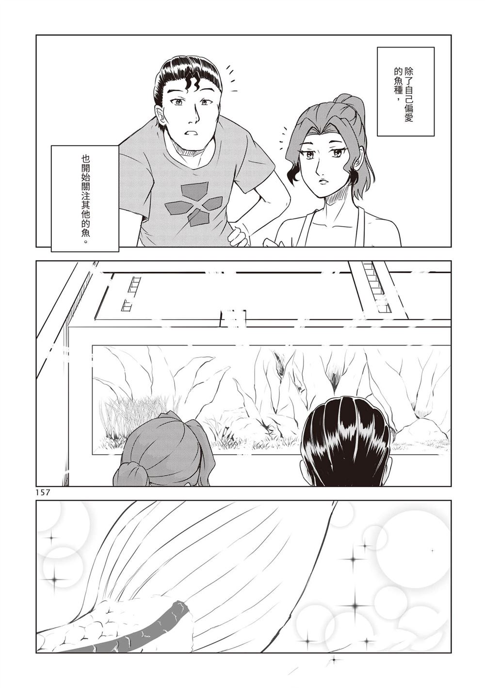 第1卷159