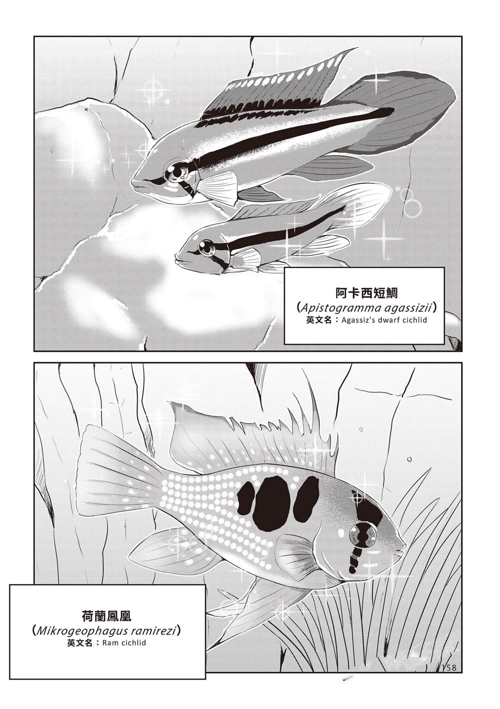 第1卷160