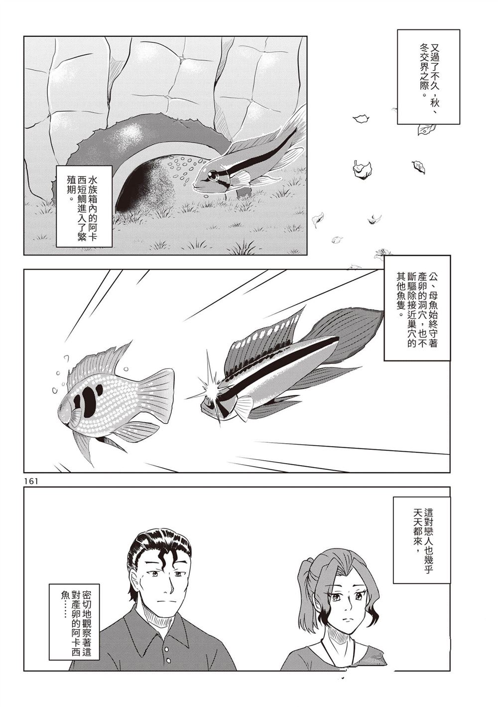 第1卷163