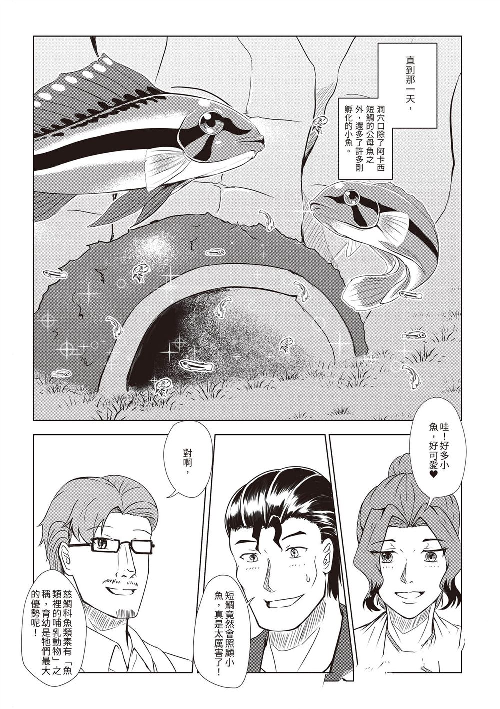 第1卷164