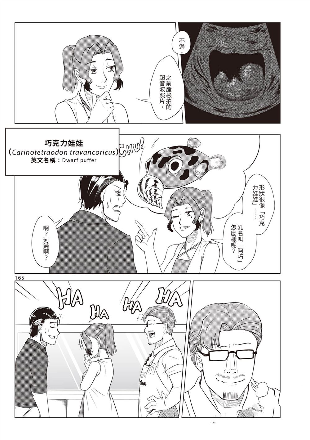 第1卷167
