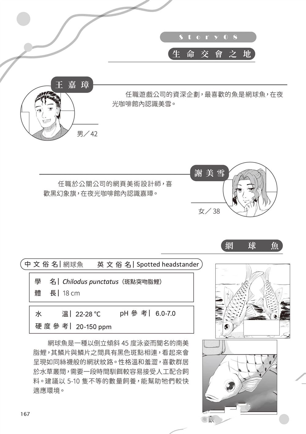 第1卷169