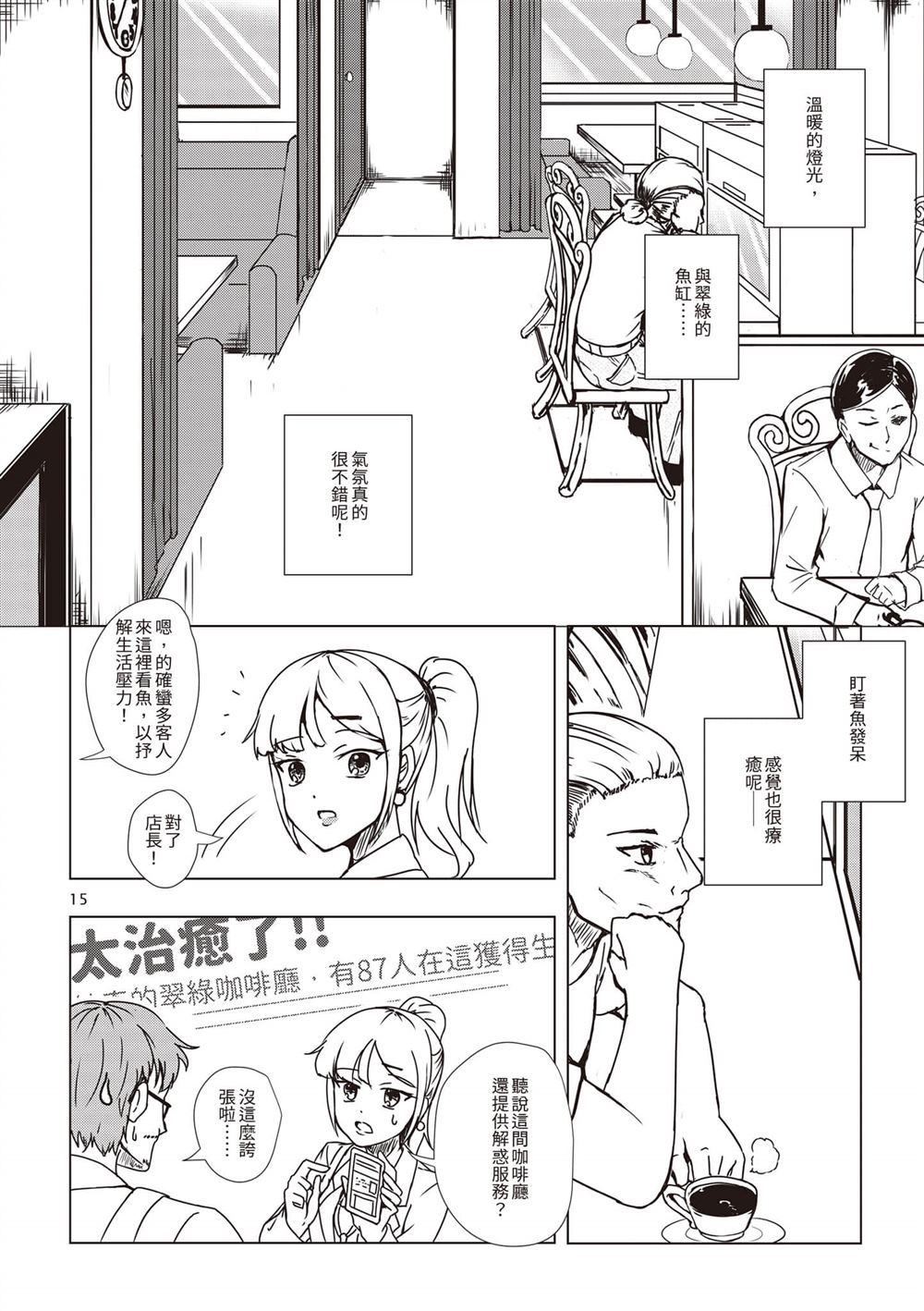 第1卷17