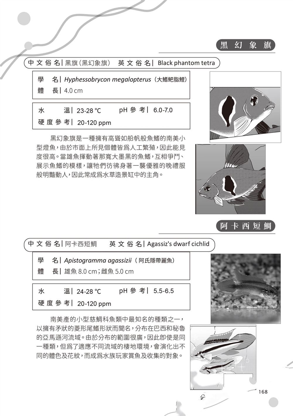 第1卷170