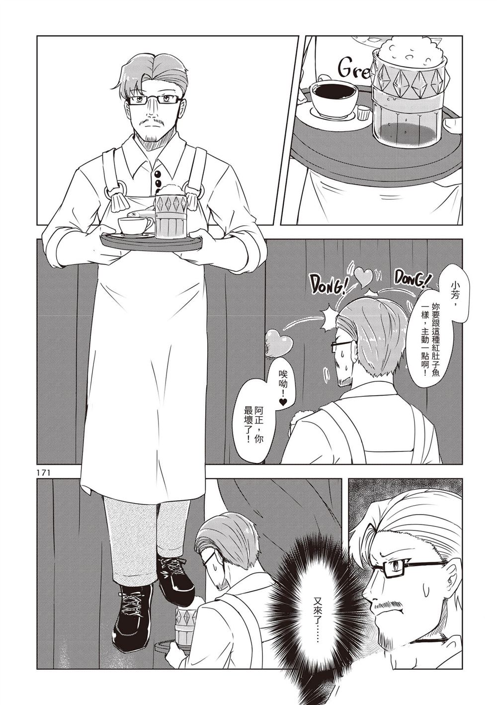 第1卷173