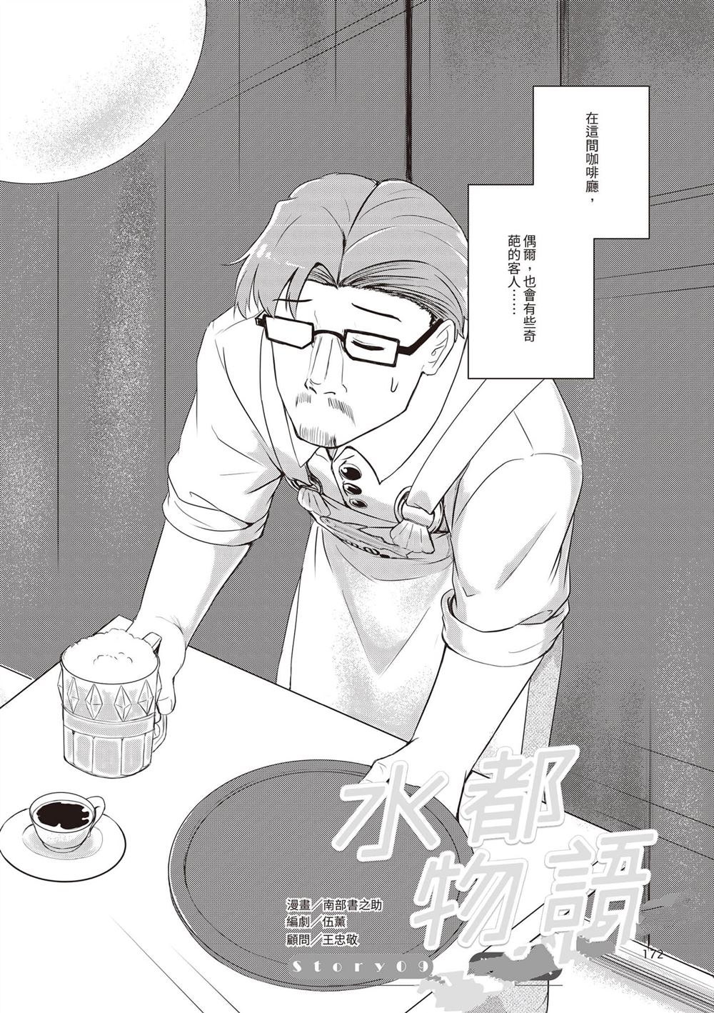第1卷174