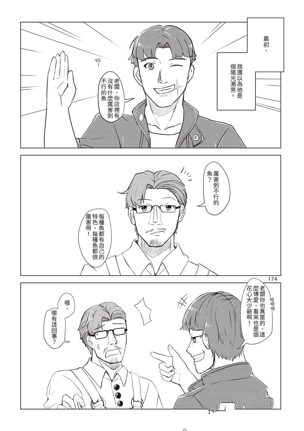 第1卷176