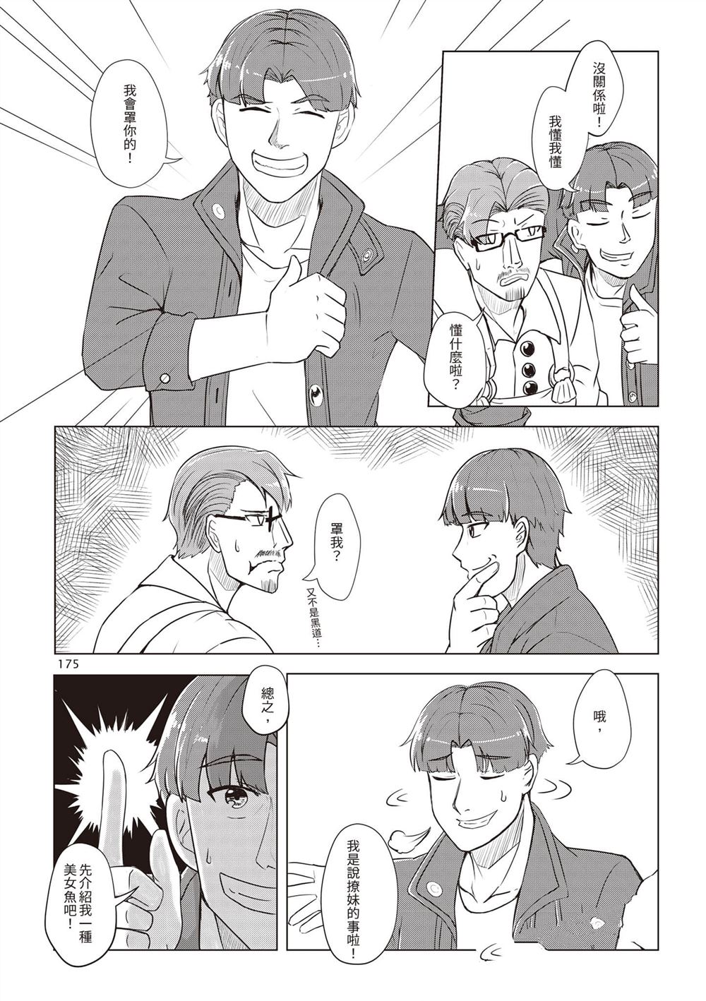 第1卷177