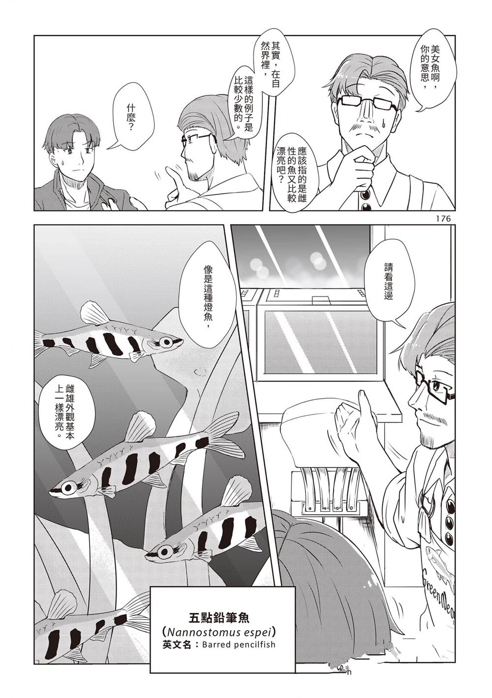 第1卷178