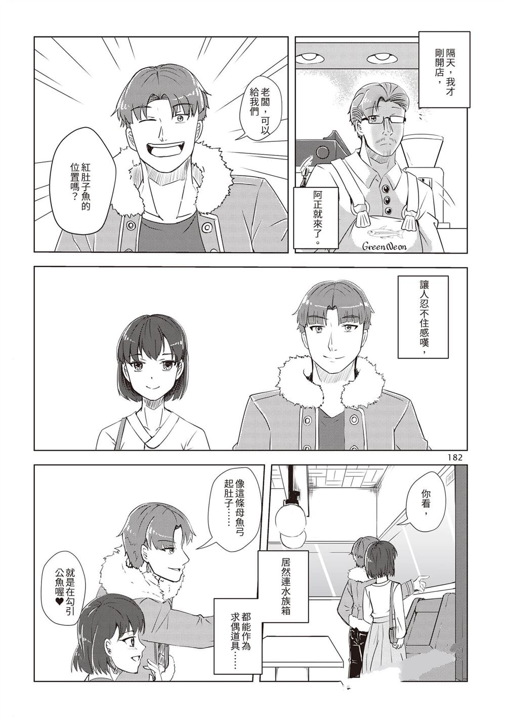 第1卷184