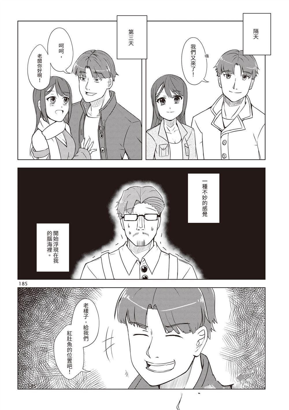 第1卷187