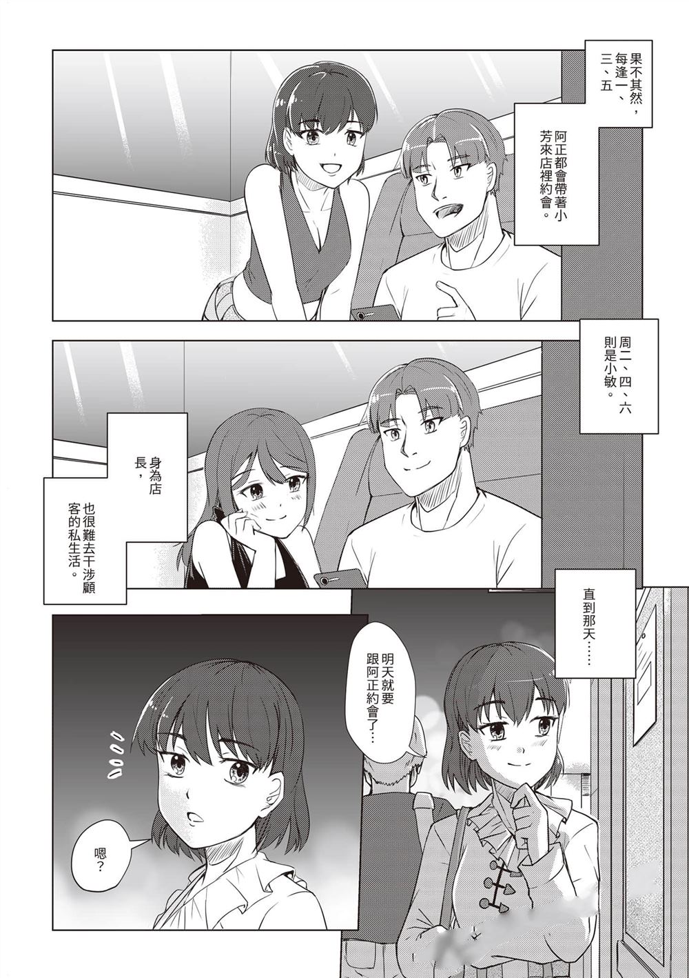第1卷188