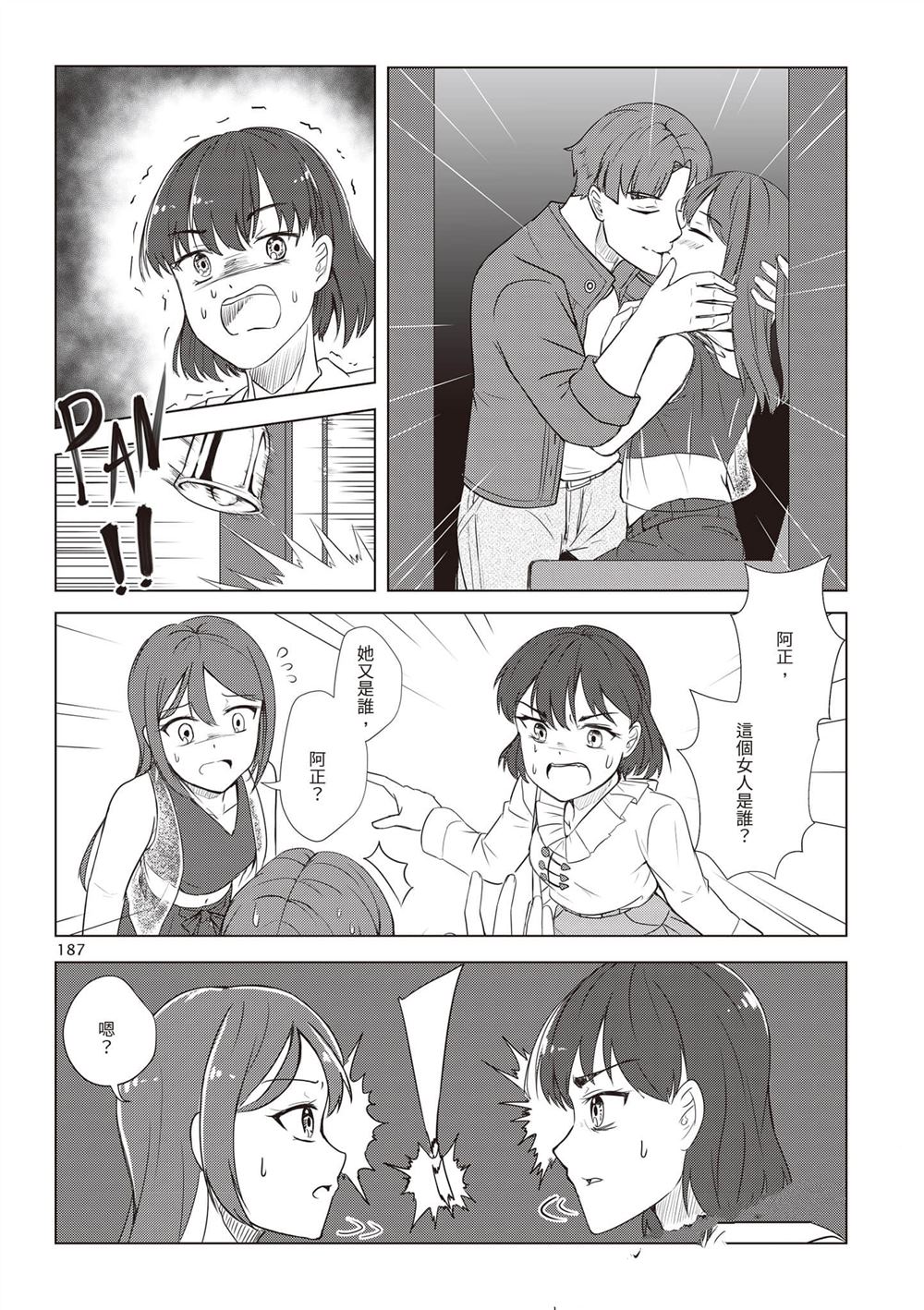 第1卷189