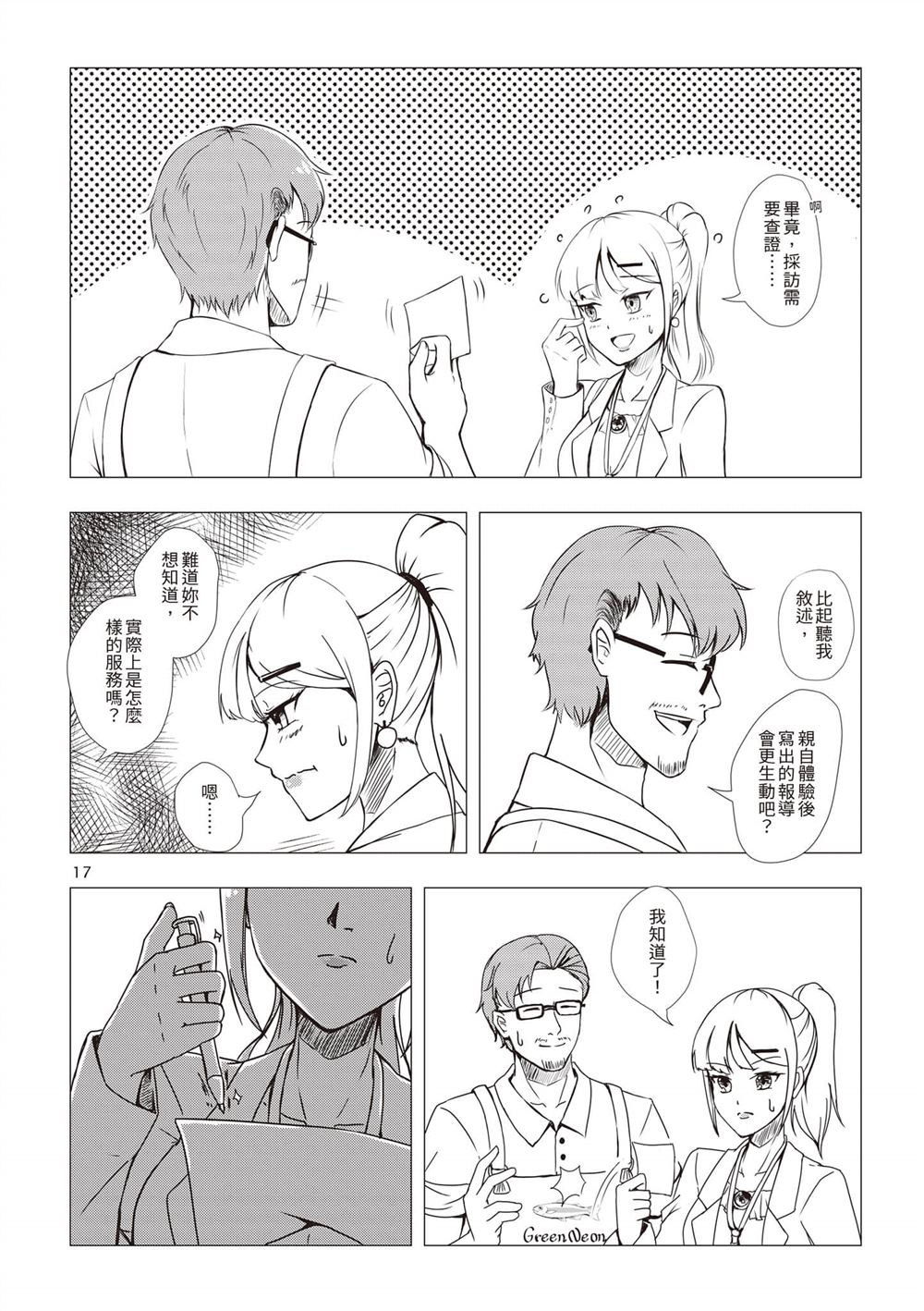 第1卷19