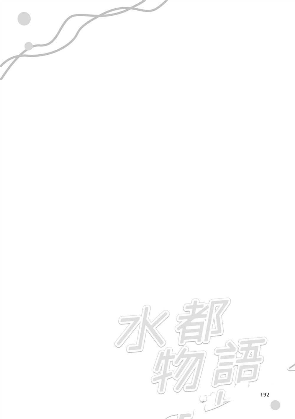 第1卷194