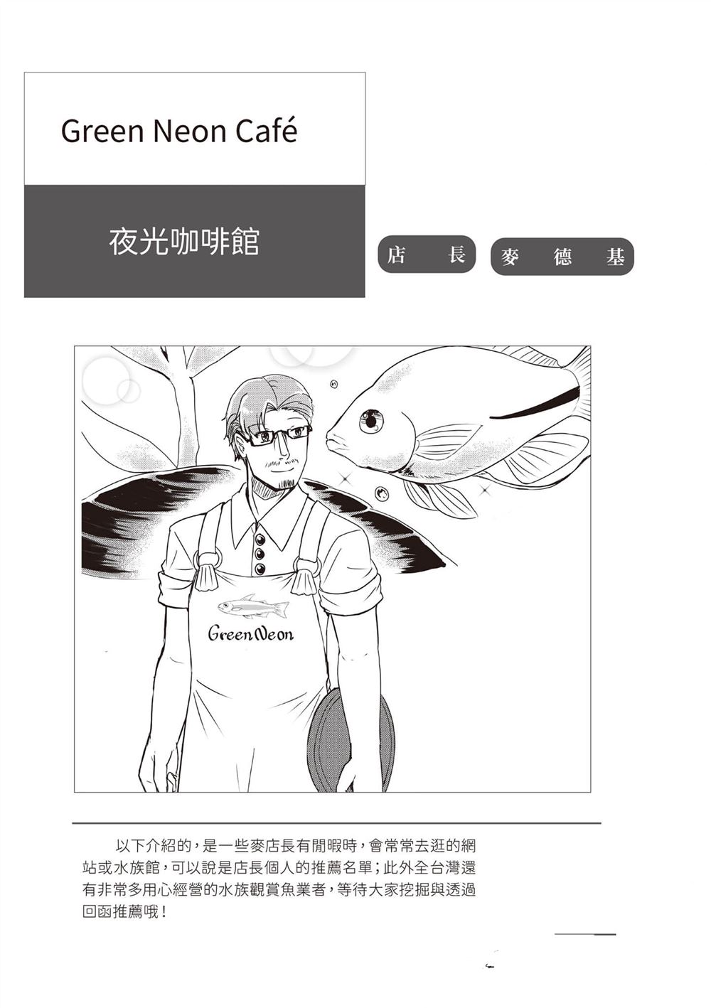 第1卷195
