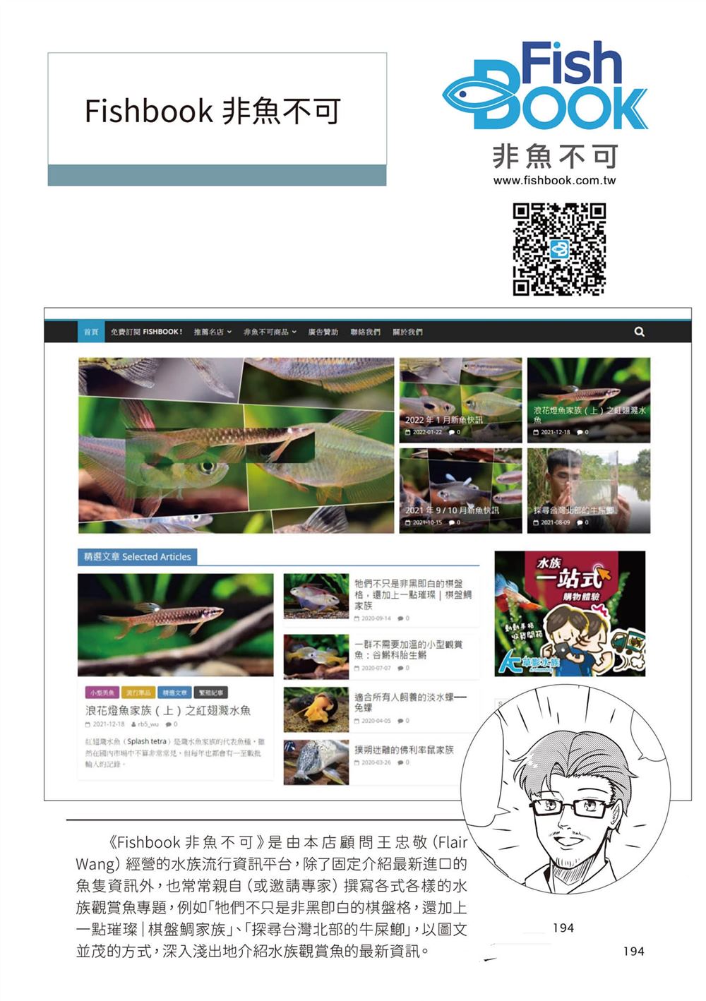 第1卷196