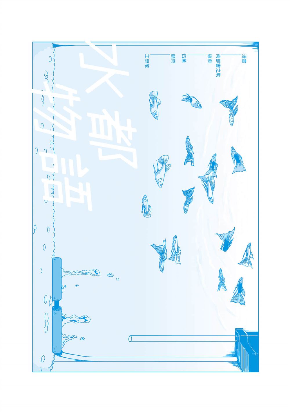 第1卷2