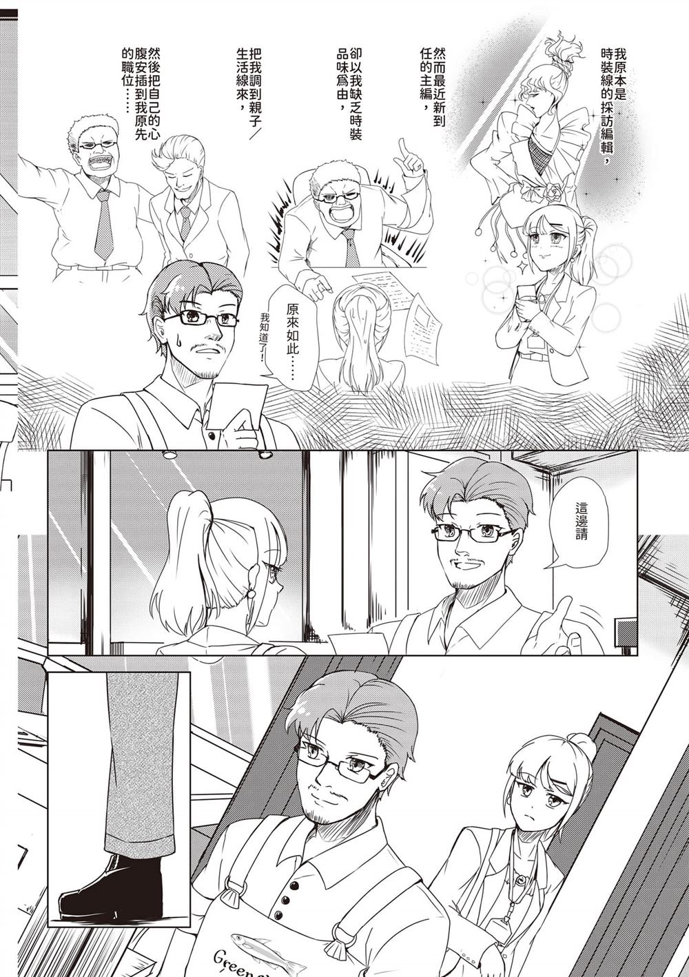 第1卷20