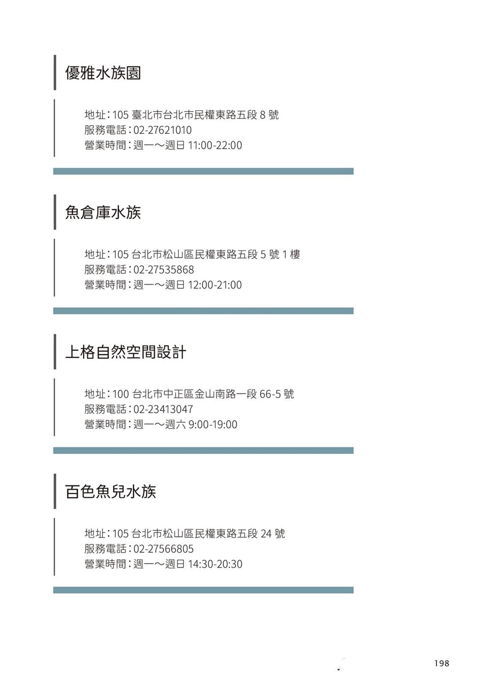 第1卷200